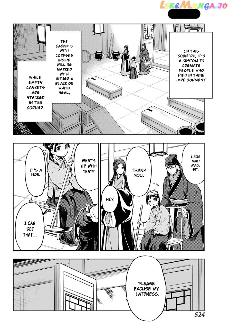 Kusuriya No Hitorigoto Chapter 33 image 19